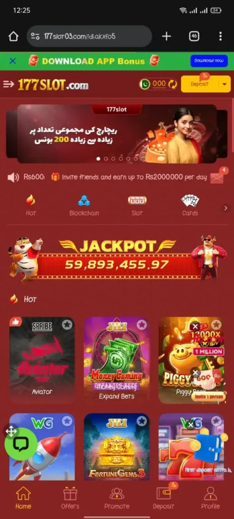 177Slot Game